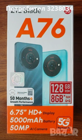 ZTE Blade A76 5G 