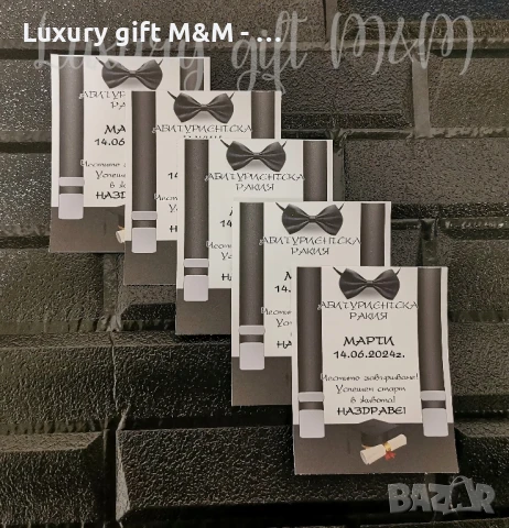 Етикети за бутилки, снимка 8 - Други - 41802362