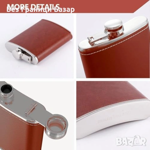 Нова Кожена манерка от неръждаема стомана с фуния и 2 шота идеален подарък за мъж, снимка 4 - Подаръци за мъже - 54101126