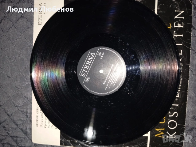 Грамофонни плочи George Gershwin Progy and Bess,Нинель Такаченко,Фьодор Шаляпин,, снимка 5 - Грамофонни плочи - 54175097