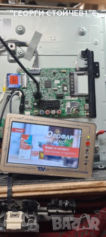 32LB5610   LD44B  EAX65361503[1.0]   EAX65391401[2.8]   HC320DUN-VAHS1-51XX   T320HVN05.2