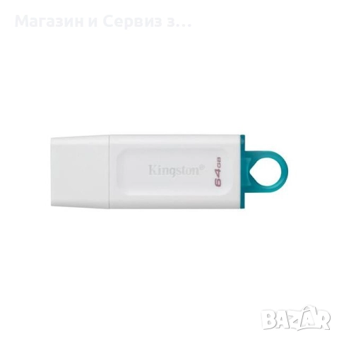 USB памет KINGSTON DataTraveler Exodia 64GB