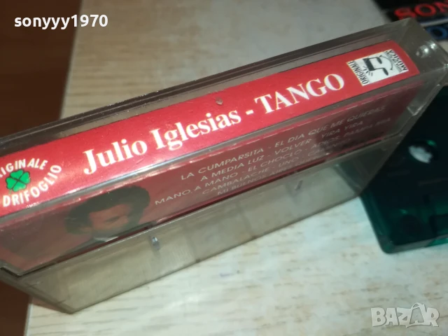 JULIO IGLESIAS-ORIGINAL TAPE-ВНОС ITALY 1506251722, снимка 3 - Аудио касети - 50674841