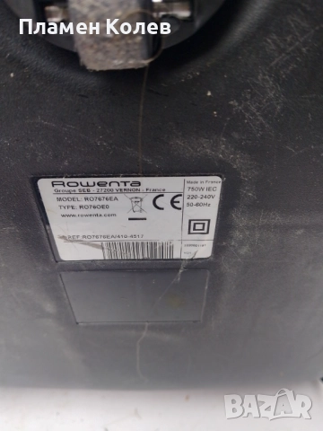Rowenta висок клас прахосмукачка , снимка 10 - Прахосмукачки - 52582234