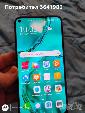 продавам Huawei p40 lite , снимка 4 - Huawei - 53051366