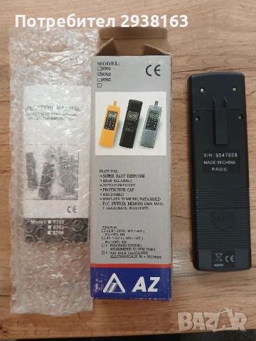 Цифров хигрометър , снимка 2 - Други инструменти - 52210945