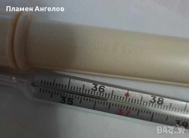 Руски живачен термометър за измерване на телесна температура. , снимка 3 - Уреди за диагностика - 53305711