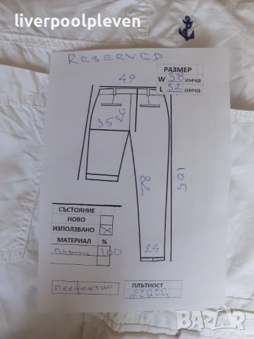 👉Reserved Original W-38/L-32 летни, снимка 6 - Панталони - 51832038