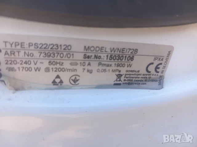 Продавам Люк за пералня Gorenje WNEI72B, снимка 2 - Перални - 49314416