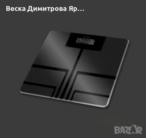Кантар за тегло дигитален Rosberg, батерия (не е вкл.), LCDекран, 180кг., 2 ГОДИНИ ГАРАНЦИЯ, снимка 2 - Друга електроника - 52619033