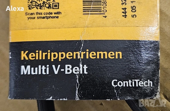 Пистов ремък Continental 4PK 1102 ELAST Fiat Ducato Peugeot Boxer Citroen Jumper, снимка 2 - Аксесоари и консумативи - 53479815