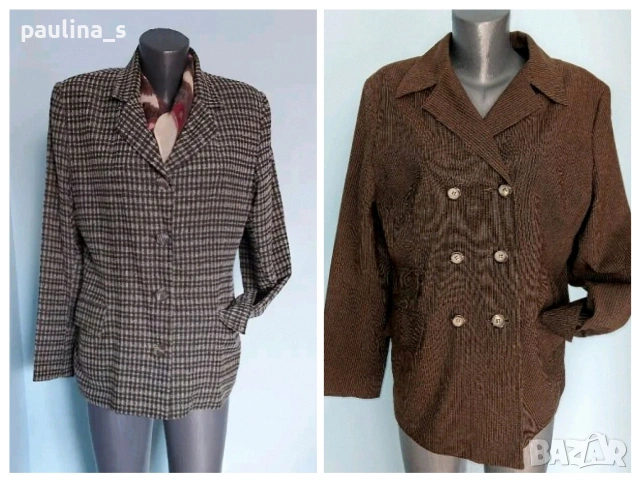 Винтидж! Два броя Дамско сако "DORIMA'S" и Germany 