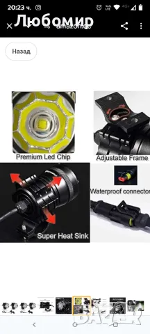 KASER Мотоциклетен фар Преден фар Допълнителен фар за мъгла за Moto Quad с ключ и конзола45W3000лм
, снимка 8 - Аксесоари и консумативи - 50037541