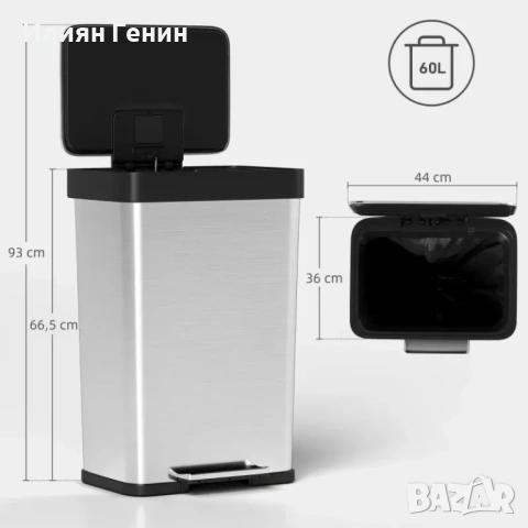 Кош за боклук HOMCOM 60 литра с педал, снимка 7 - Други - 53716727