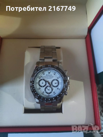 Стилен мъжки часовник 