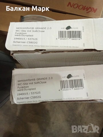 Тоалетна седалка Sanicomfort GRANDE 2.0 с плавно затваряне