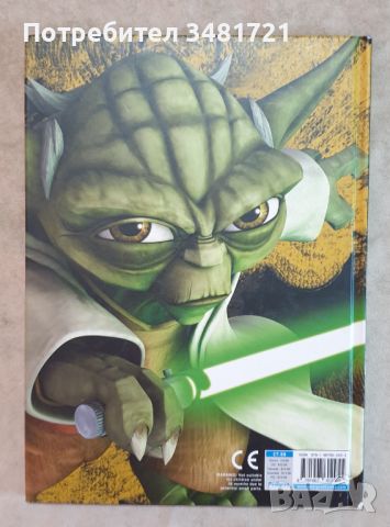  Star Wars. The Clone Wars Annual 2014, снимка 10 - Енциклопедии, справочници - 46499734