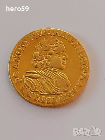2 златни рубли-Император Петър  първи, снимка 3 - Нумизматика и бонистика - 43683229
