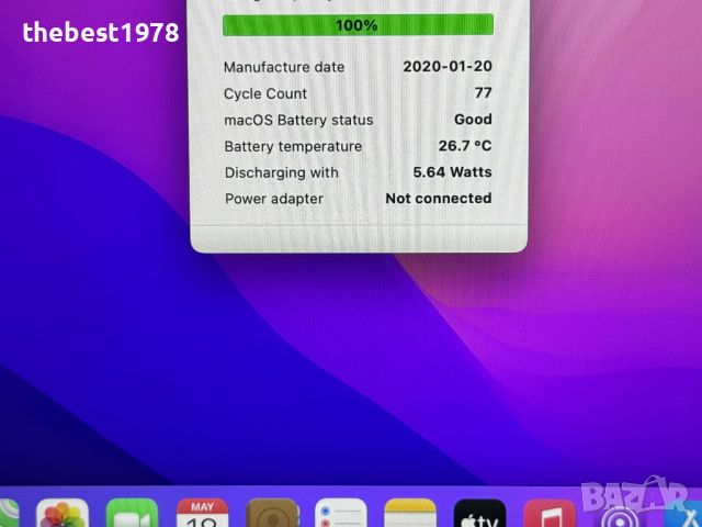 MacBook Pro 13 2015`Core i7-5557U/16GB RAM/256GB SSD/Бат 100%-12ч, снимка 8 - Лаптопи за работа - 45792510