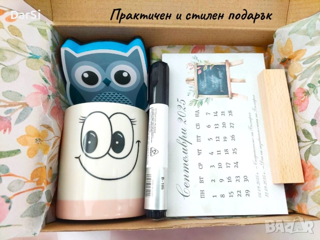 Персонализиран подаръчен комплект за учител - готов за подаряване