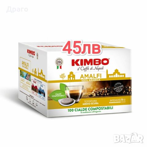 Кафе на зърна Vergnano Aroma Mío Robusto , снимка 10 - Кафемашини - 46506866