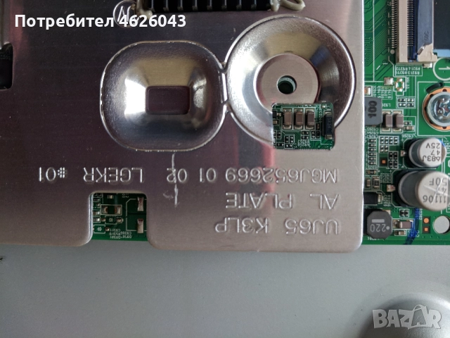 LG43UJ6307-ZA-LJ7 CHASIS-EAX 67209001/1.5/ , снимка 7 - Части и Платки - 52955432