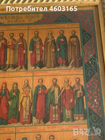 стара икона руска, снимка 7 - Антикварни и старинни предмети - 54211223