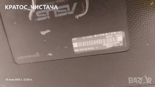 Лаптоп ASUS, снимка 3 - Лаптопи за дома - 50673541