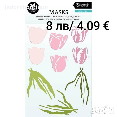 Многослоен шаблон за декупаж/ микс медия/ декорация различни видове, снимка 4 - Други - 51994037