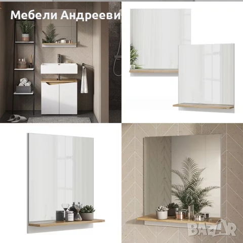 Огледало за баня с етажерка Vicco 5972, снимка 4 - Огледала - 53789841