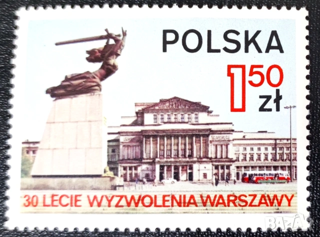 Полша, 1975 г. - лот от марки на теми спорт, кино, изкуство, архитектура, история и др.