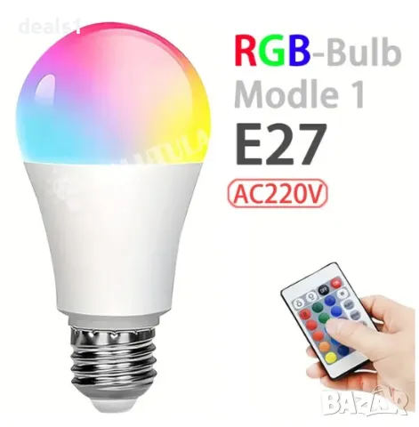 TALUTULA 16 цвята RGB LED Многоцветна Димируема крушка E27 220V Дистанционно управление, снимка 1