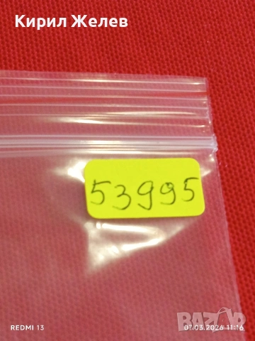 Банкнота УЗБЕКИСТАН много красива перфектно състояние непрегъвана за КОЛЕКЦИЯ ДЕКОРАЦИЯ 53995, снимка 8 - Нумизматика и бонистика - 53743718