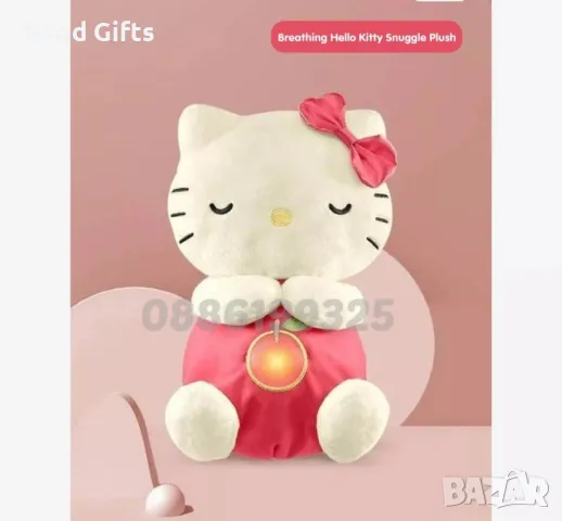 Интерактивна плюшена дишаща играчка Кити, Hello Kitty дишаща играчка, снимка 4 - Плюшени играчки - 47027456