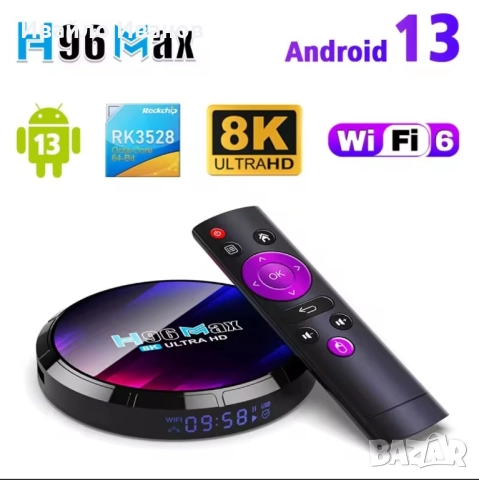 Android TV Box - H96 Max, снимка 2 - Плейъри, домашно кино, прожектори - 52668754