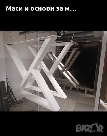 Лоазерно рязане, Абкант, Прахово боядисване, снимка 4 - Други инструменти - 51848196