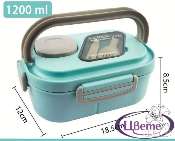 Кутия за храна, снимка 6 - Кутии за храна - 51565041