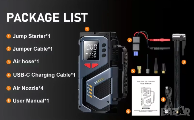 Комбиниран Jump Starter (бичѐ), Power Bank и 150 PSI компресор , снимка 12 - Аксесоари и консумативи - 53726035