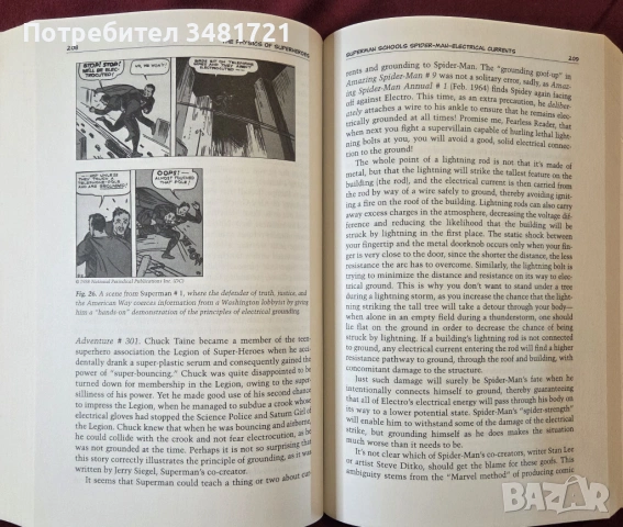 Физиката и супергероите / The Physics of Superheroes, снимка 6 - Енциклопедии, справочници - 53748458