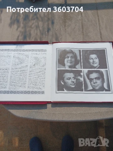 Бетховен осмата симфония, снимка 5 - Грамофонни плочи - 50650705