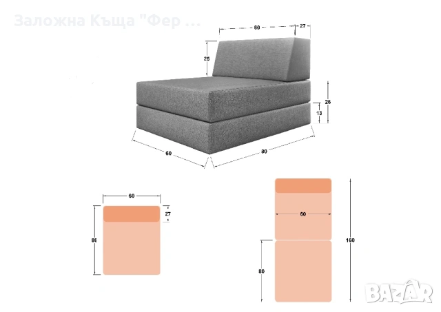 Нов! Детски разтегателен фотьойл , снимка 2 - Мебели за детската стая - 53492573