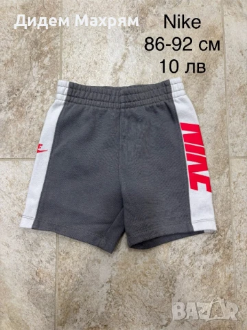 Дрехи за момче - размер 80 и 86 см, снимка 7 - Детски комплекти - 50739521