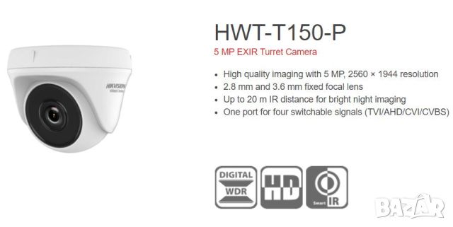 Hikvision HWT-T150-P 2.8мм 5MP EXIR Нощно ВижданеKамера Водоустойчива 4в1 HD-TVI HD-AHD HD-CVI CVBS, снимка 1 - HD камери - 45616333