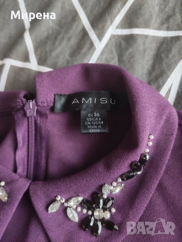 Лилава рокля до коляното с мъниста на яката AMISU, снимка 3 - Рокли - 53283939