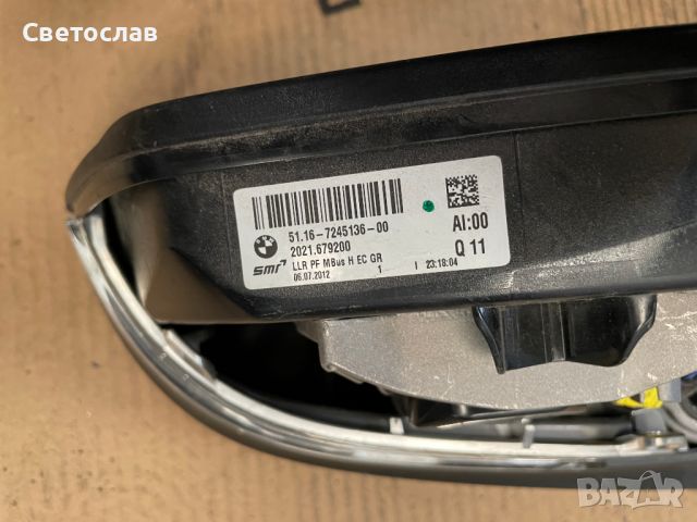 Дясно огледало с мигач за BMW F30,F31, снимка 4 - Части - 45127722