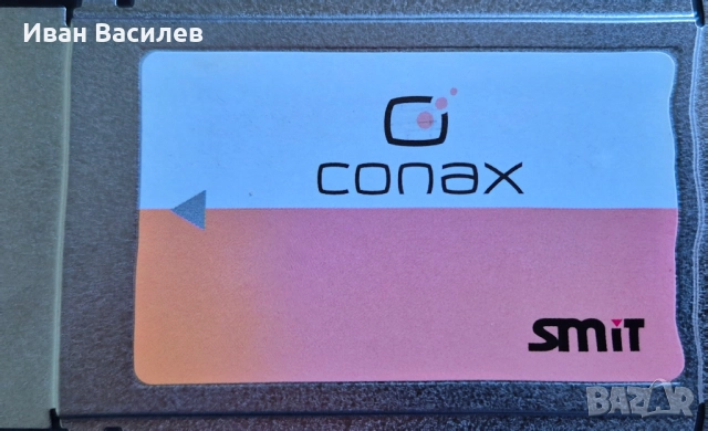 CAM Modul за цифрова телевизия