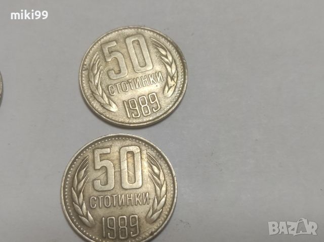 монети, снимка 3 - Колекции - 45431111