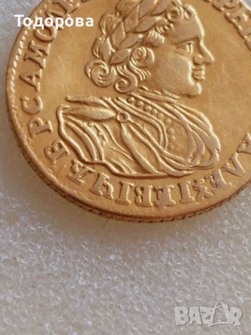 2 златни рубли-Император Петър 1ви,3 рули 20 злоти-1836 и 20 финландски марки''MARKKAA 1912'', снимка 8 - Нумизматика и бонистика - 51951432