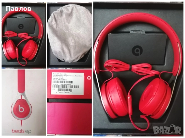 Червени слушалки с кабел Beats ep