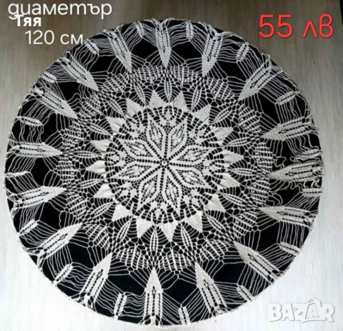 Ръчно плетени покривки за кръгла маса , снимка 3 - Декорация за дома - 50620685